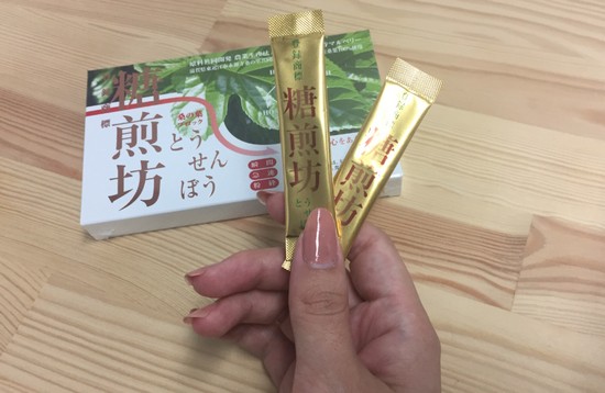 糖煎坊 とうせんぼう販売サイトへ