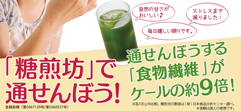 糖煎坊 とうせんぼう販売サイトへ